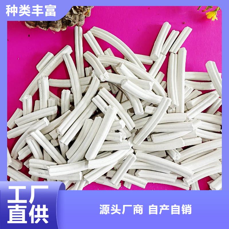 氫氧化鈣脫硫劑用于皮革去污圖片