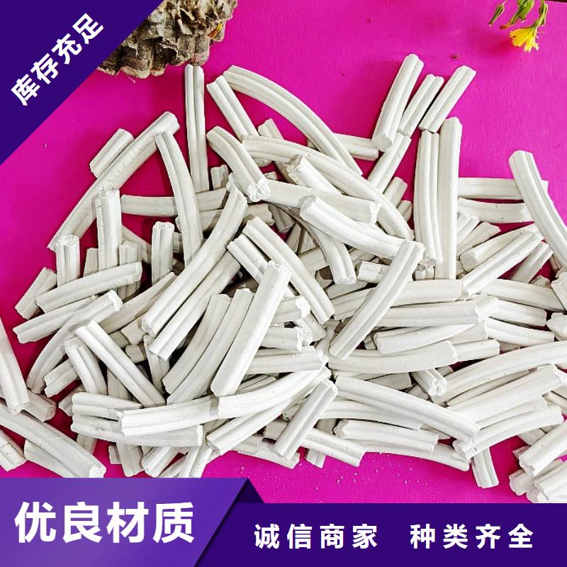 【氫氧化鈣】氧化鈣批發(fā)質(zhì)量為本