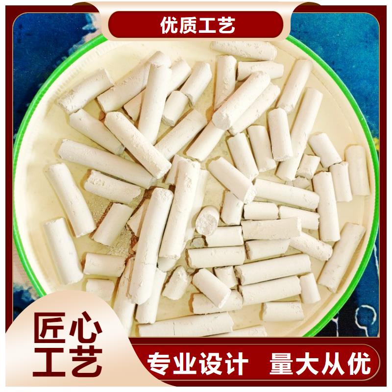 【氢氧化钙 氢氧化钙氧化钙厂家品控严格】