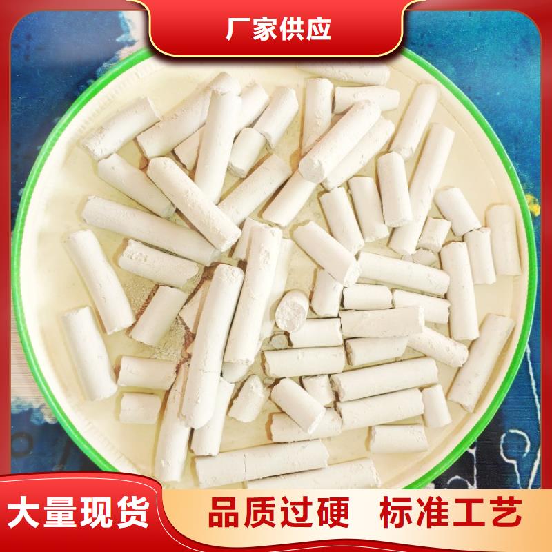 消石灰免費郵寄樣品