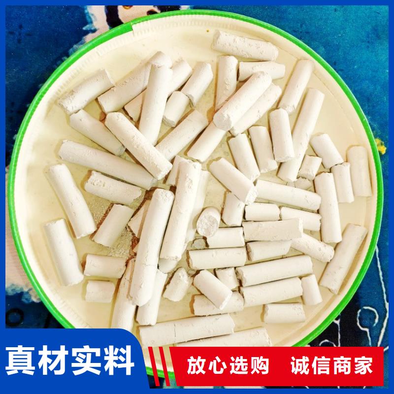 柱狀氫氧化鈣用于高標準農田詳解