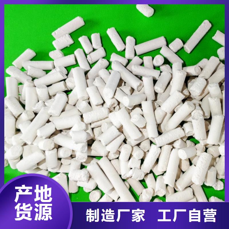 焦作氫氧化鈣經(jīng)驗(yàn)充足