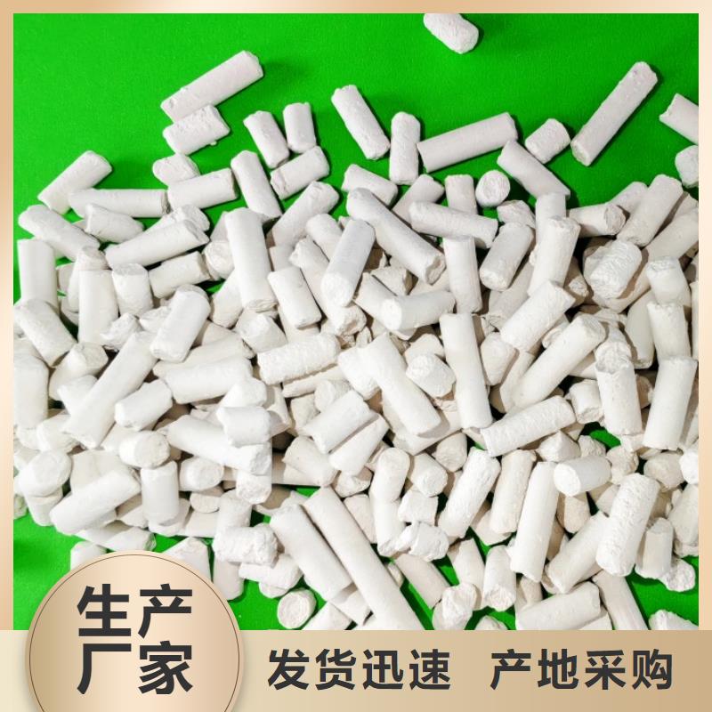 氢氧化钙老品牌厂家