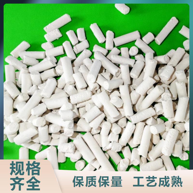 消石灰脫硫劑全國供貨