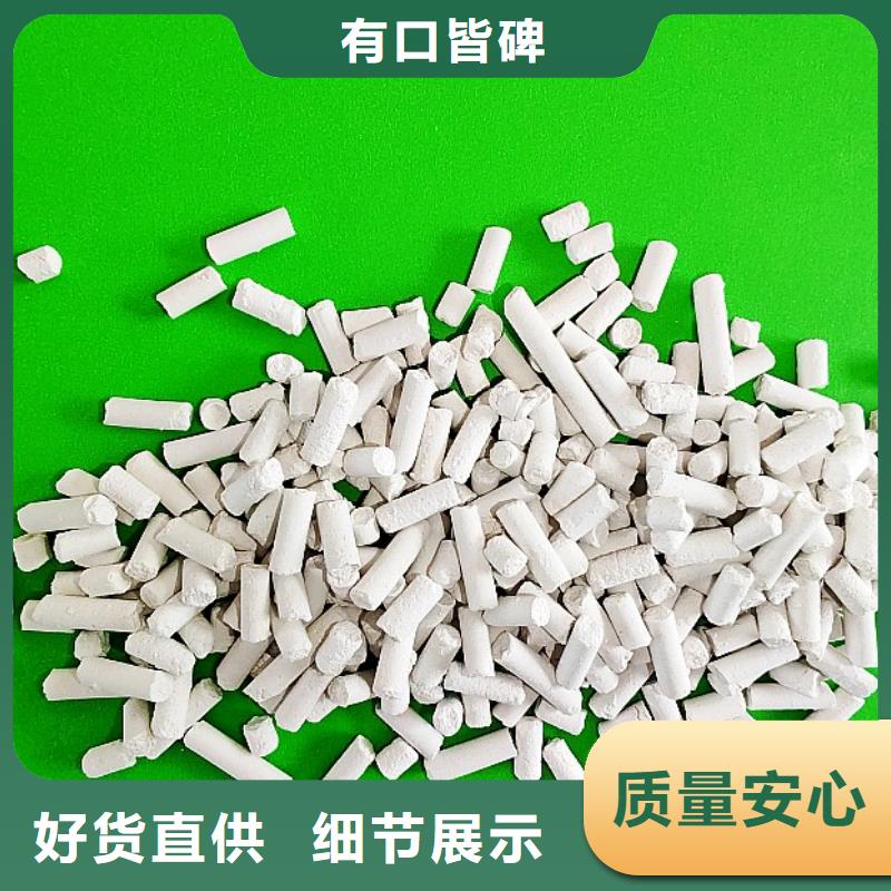 【氫氧化鈣】【白灰塊氧化鈣】多年廠家可靠