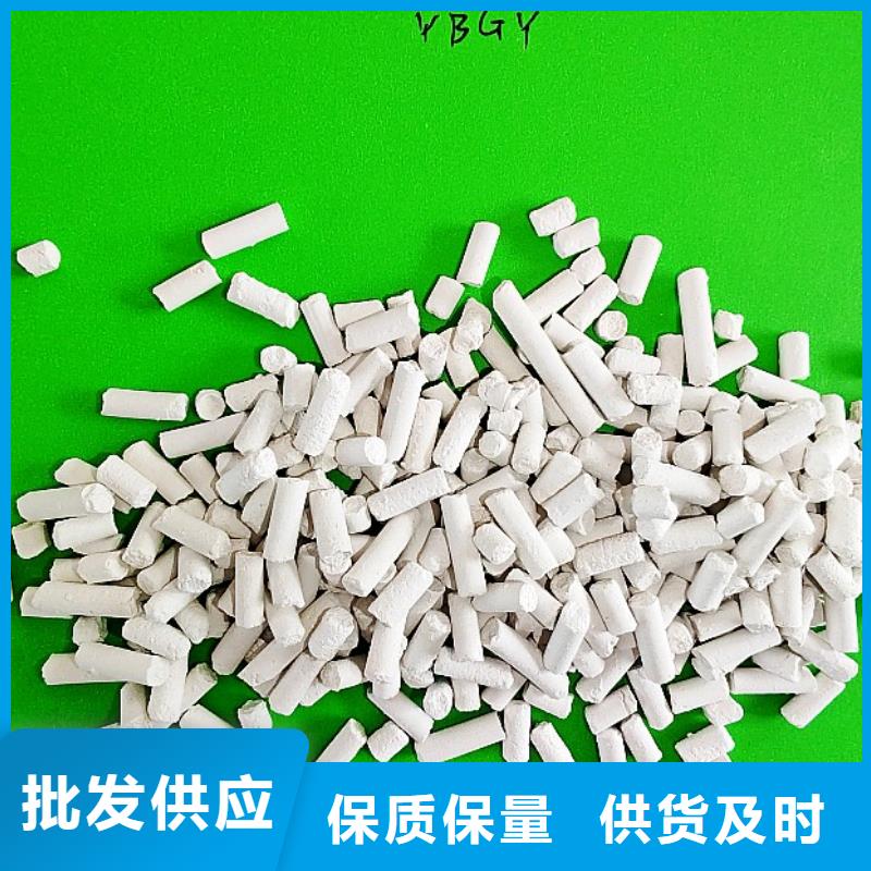 氫氧化鈣品質無所畏懼