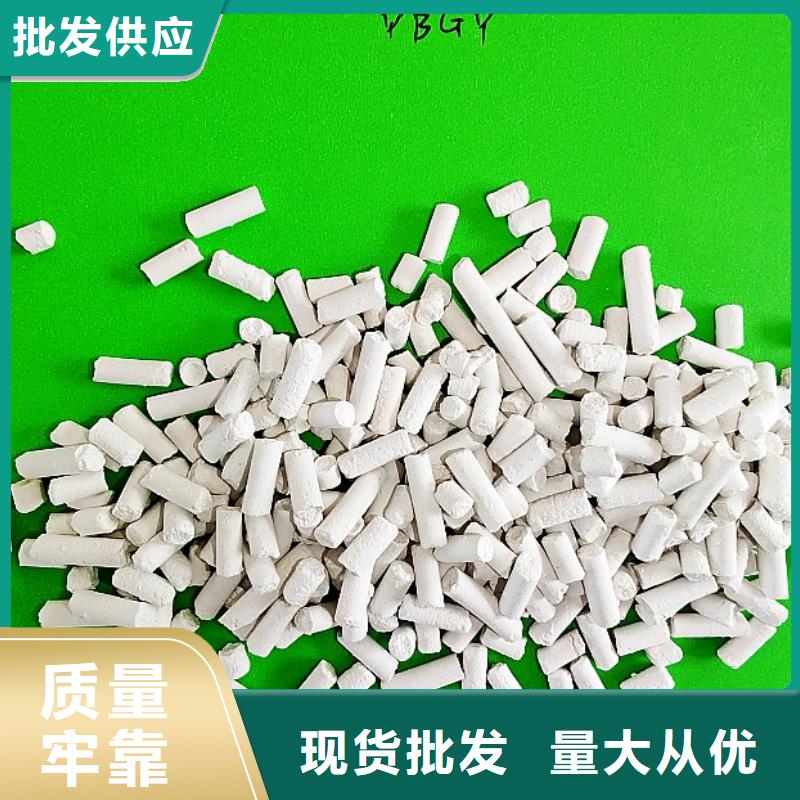 氢氧化钙-消石灰脱硫剂品质值得信赖