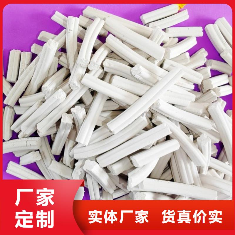 消石灰灰鈣粉質(zhì)量可靠