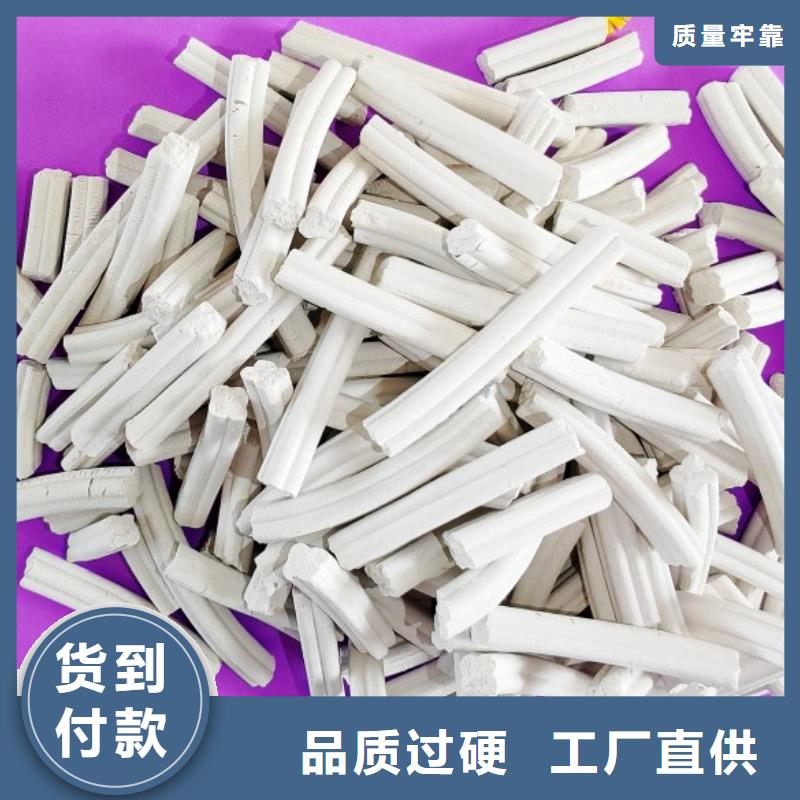 氢氧化钙-氧化钙厂源头实体厂商