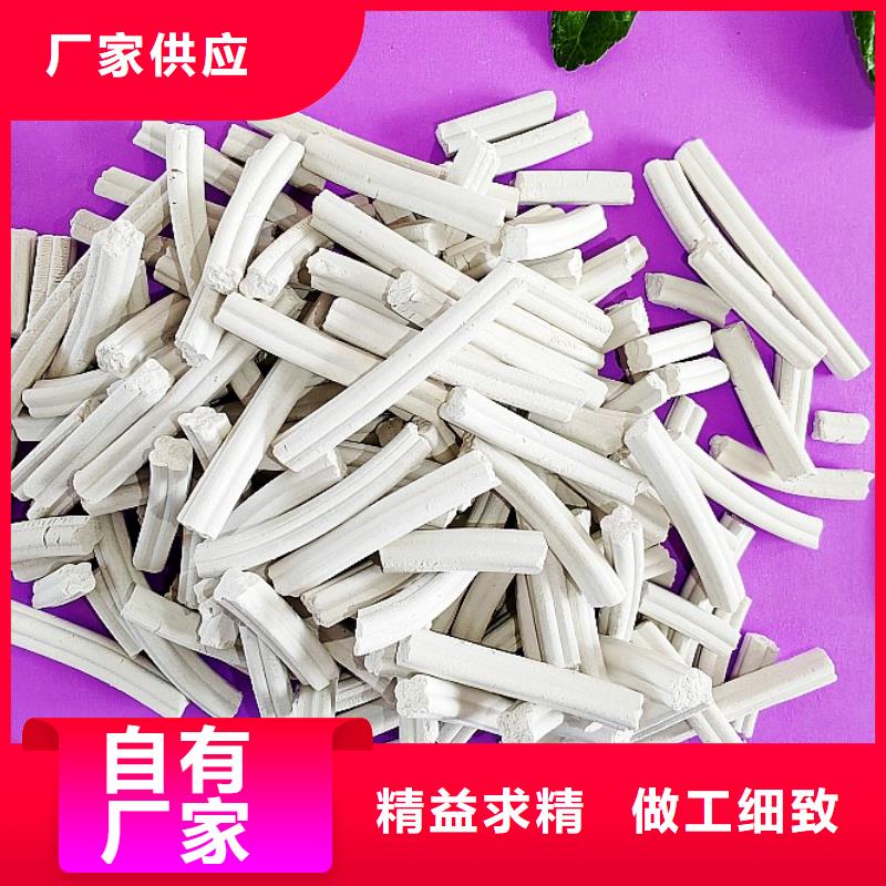氫氧化鈣支持大小批量采購