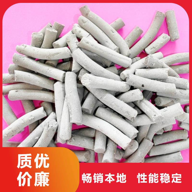 氫氧化鈣精益求精
