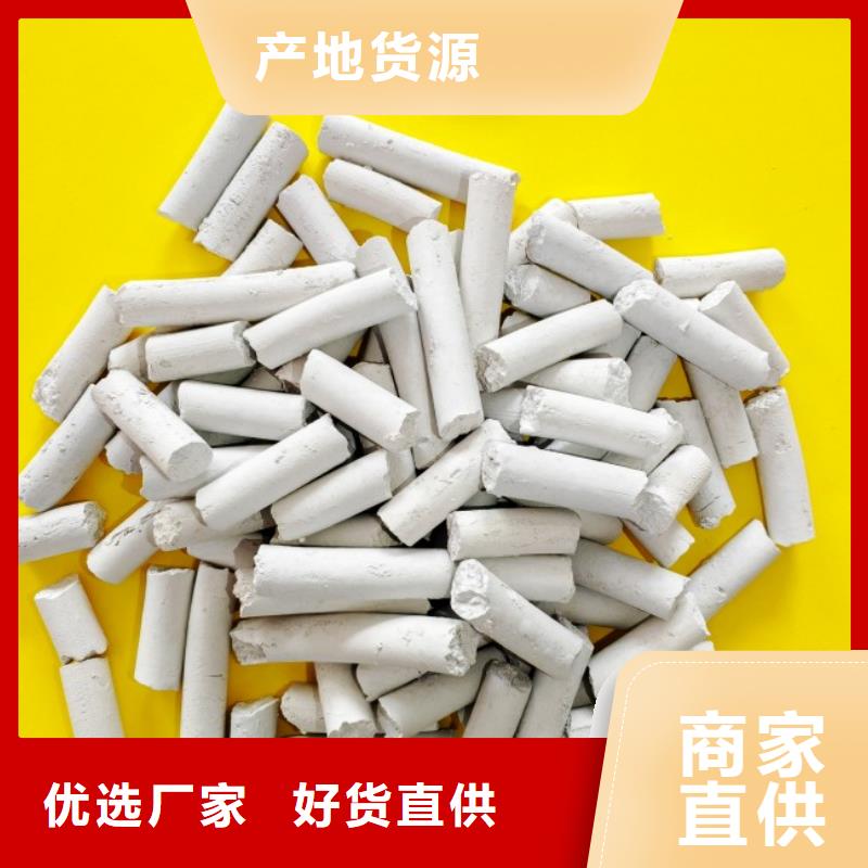 氫氧化鈣可接急單