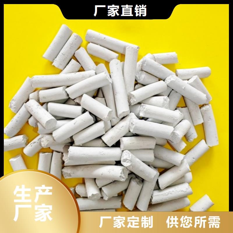 氢氧化钙常年供应