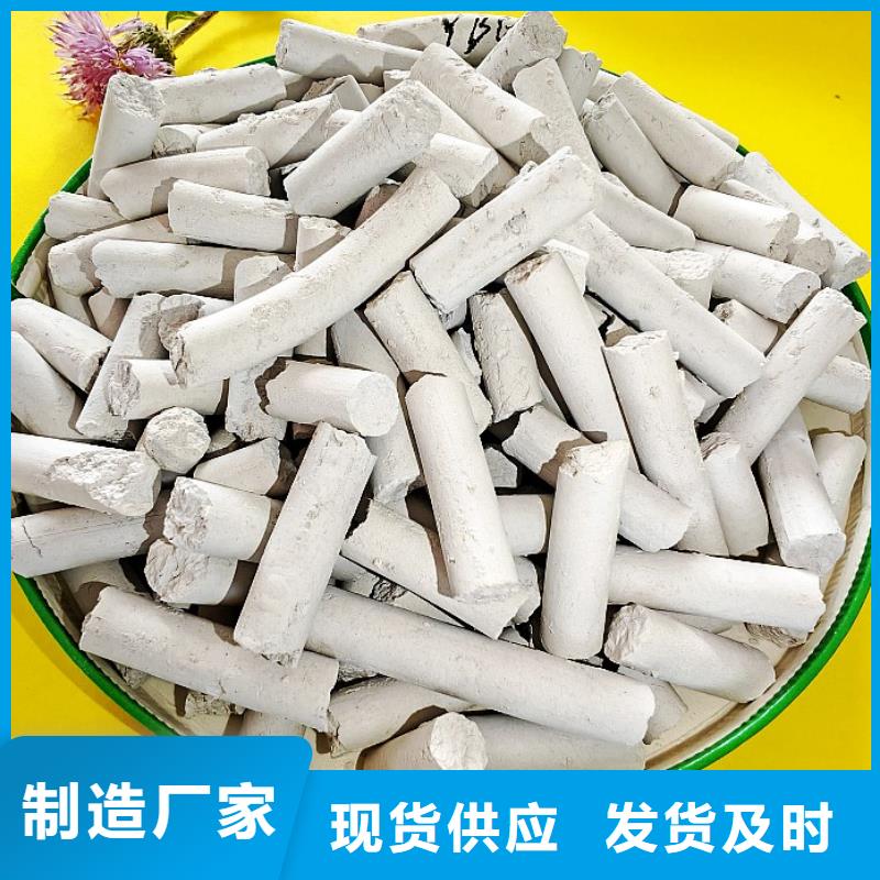 柱狀氫氧化鈣用于污水處理詳解