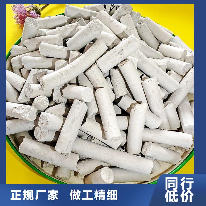 氢氧化钙,氢氧化钙厂长期供应