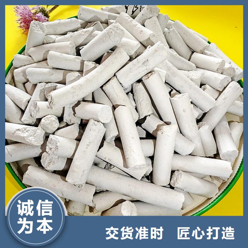  氢氧化钙优选货源