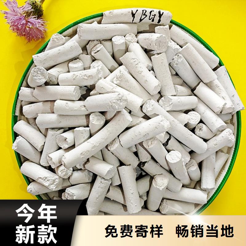 氢氧化钙消石灰生产厂家保障