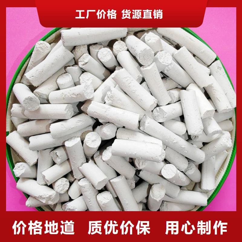 【氢氧化钙,灰钙粉丰富的行业经验】