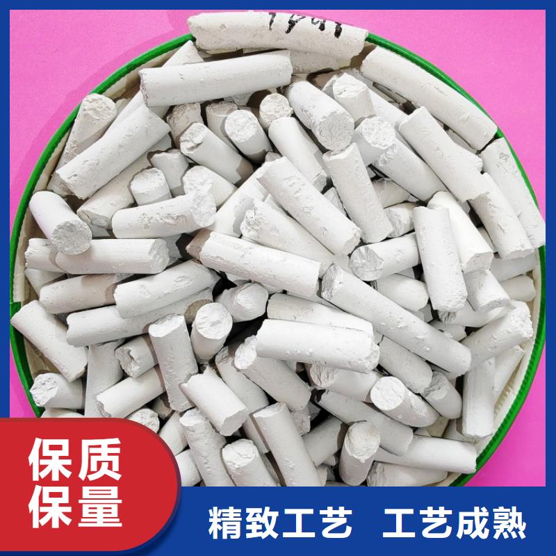 氫氧化鈣價格合理
