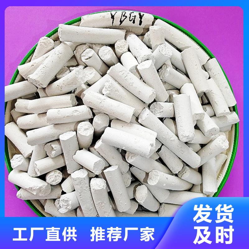氫氧化鈣顆粒氫氧化鈣現(xiàn)貨銷售