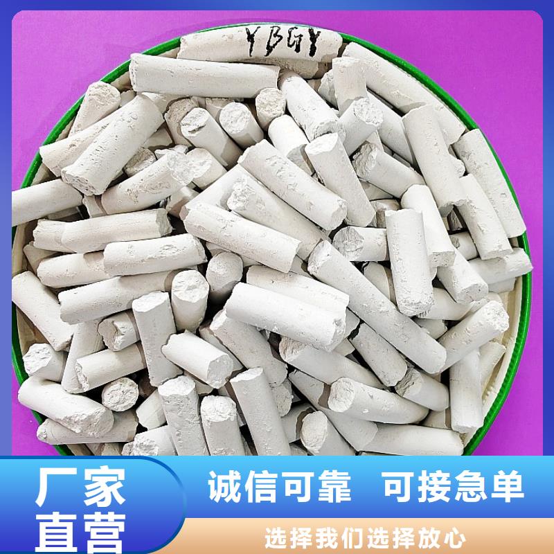 氫氧化鈣多種工藝