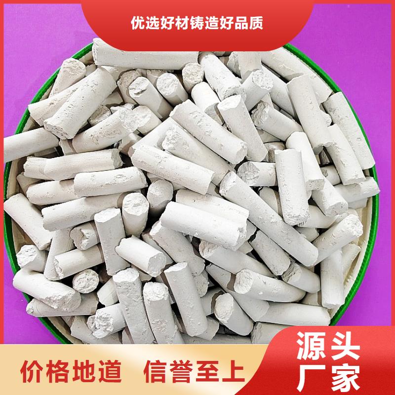  氢氧化钙厂家定制