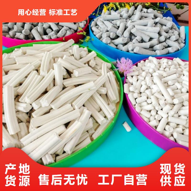  氢氧化钙值得信赖
