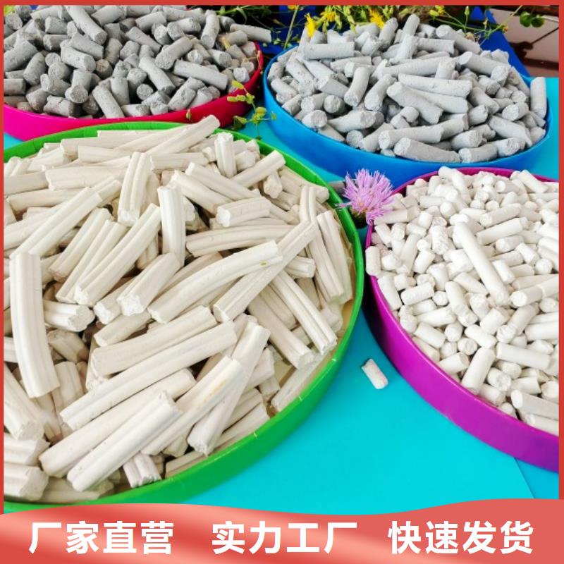 【氢氧化钙-氧化钙厂老客户钟爱】