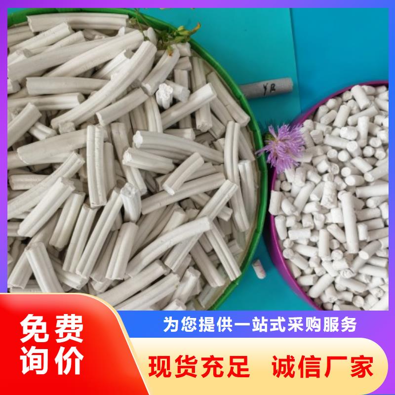 消石灰脫硫劑廠家價格