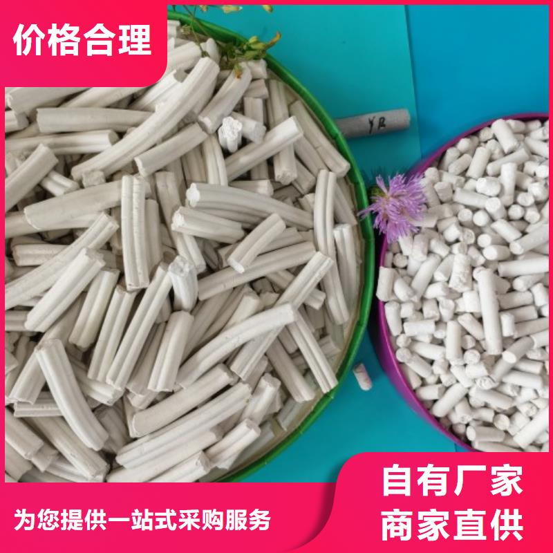 氢氧化钙多种规格库存充足