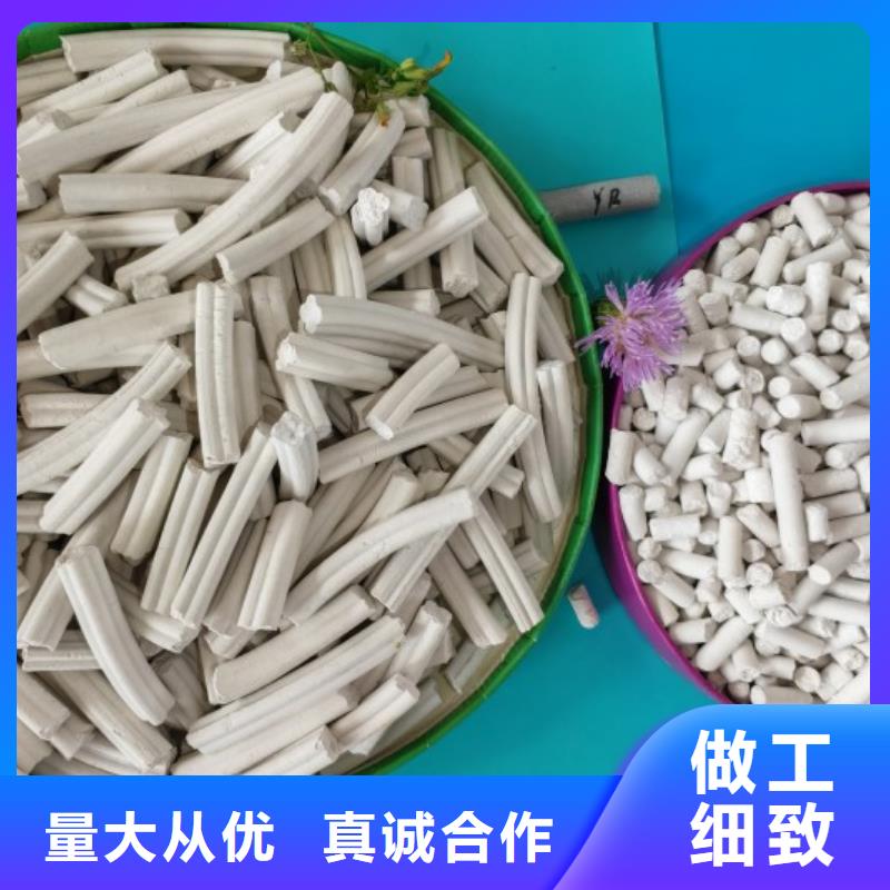 氫氧化鈣滿足您多種采購需求