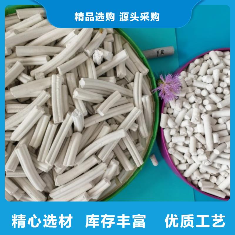 【氢氧化钙消石灰供应安装简单】