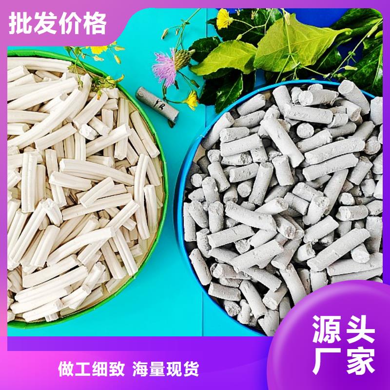 資訊：熟石灰生產廠家