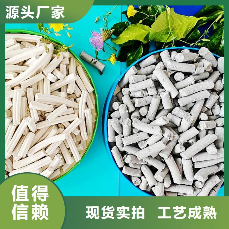 氫氧化鈣銷售氫氧化鈣自營品質有保障