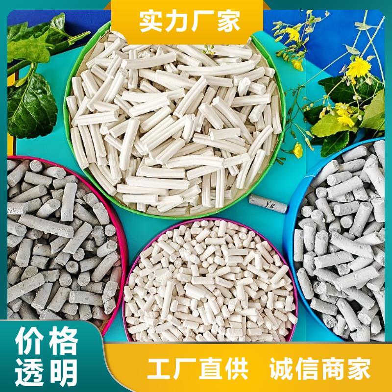 氢氧化钙氧化钙厂批发商