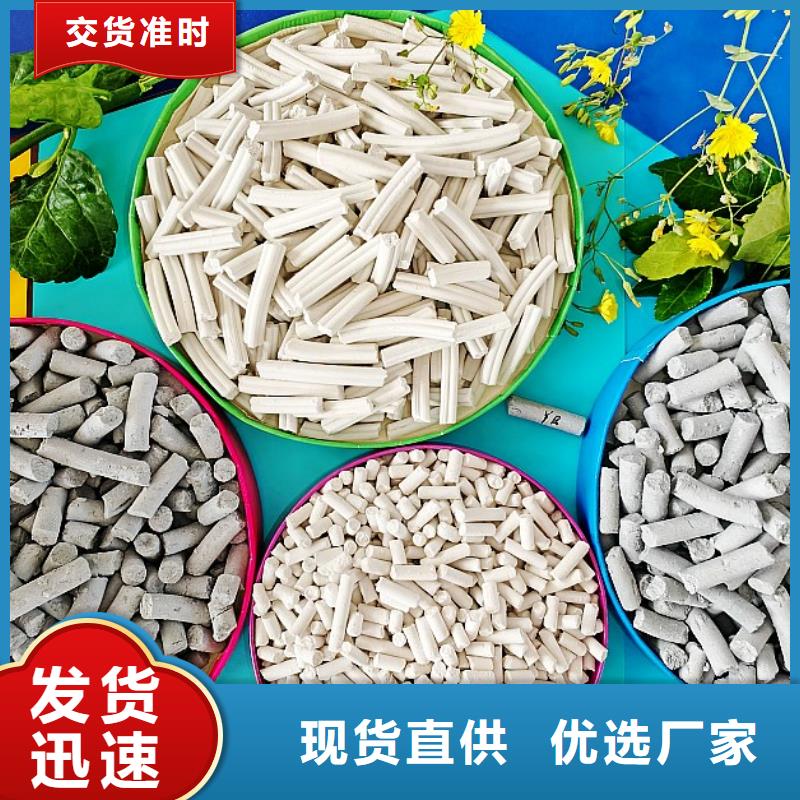 氢氧化钙敢与同行比服务