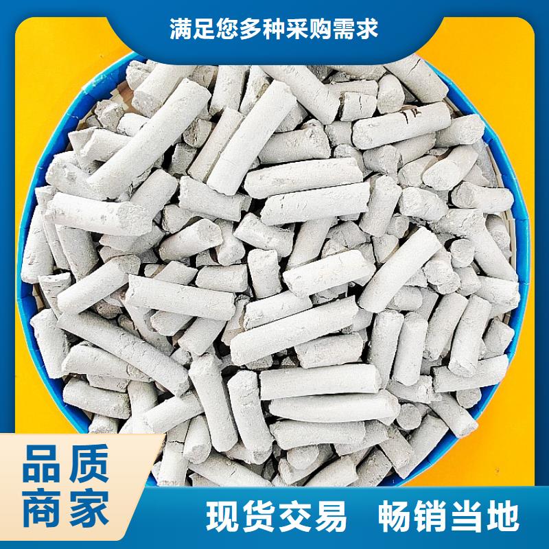 氫氧化鈣工程施工案例