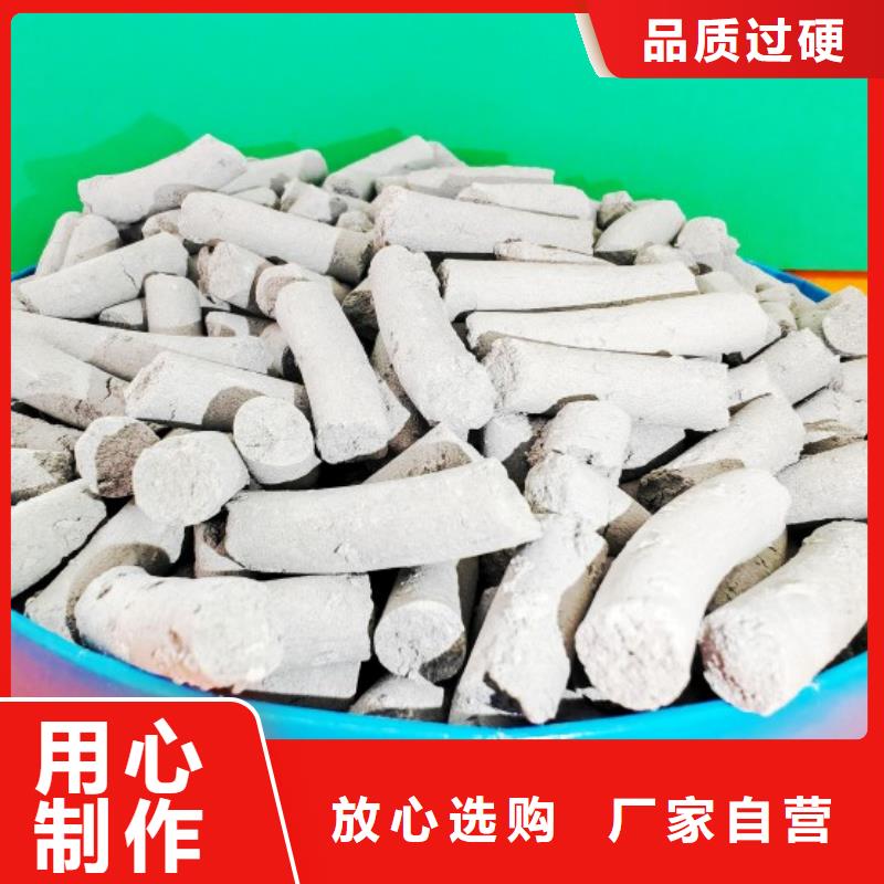  氢氧化钙现货充裕
