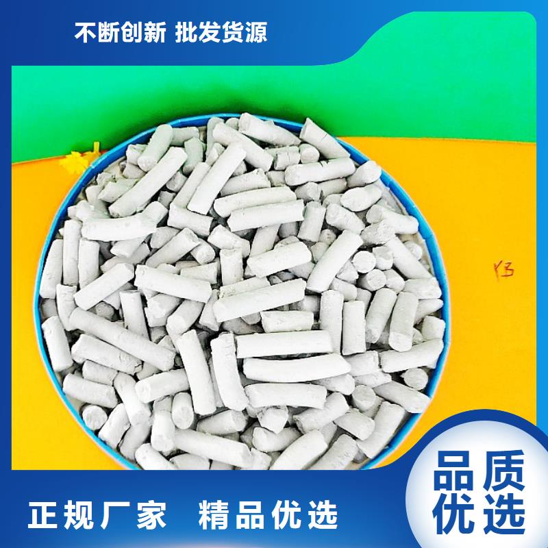  氢氧化钙一致好评产品