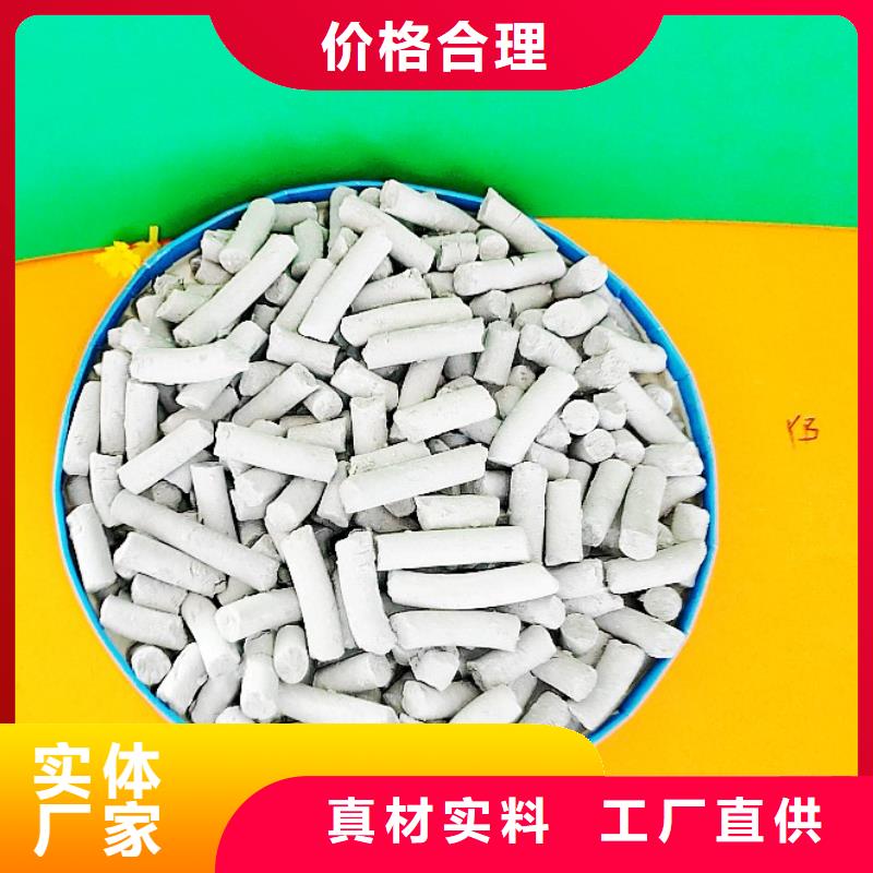 生產淄博氫氧化鈣的供貨商