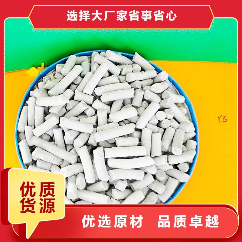 白色氫氧化鈣用于高標準農田詳解