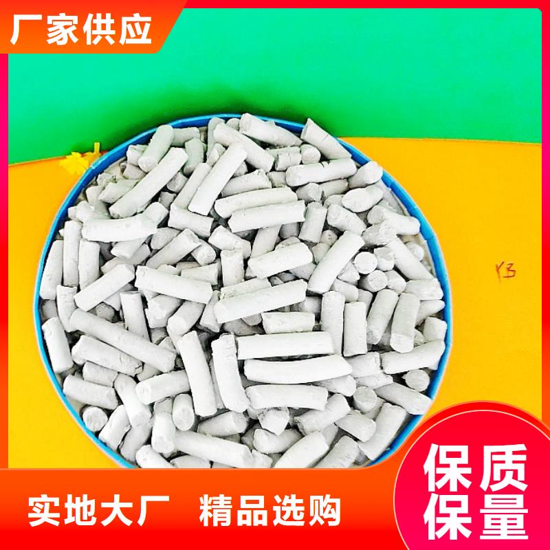 氢氧化钙【消石灰价格】品牌企业