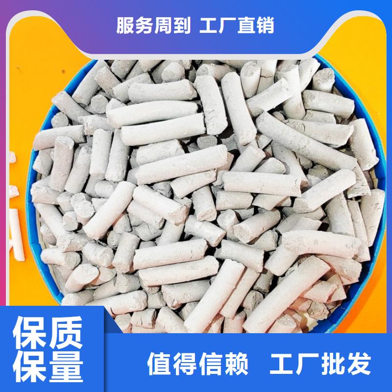 消石灰脫硫劑聯(lián)系方式
