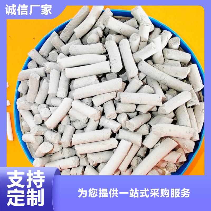 氫氧化鈣實(shí)力廠家，讓您放心