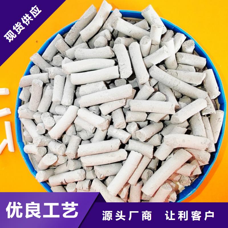 氫氧化鈣_銷售氫氧化鈣多年行業經驗