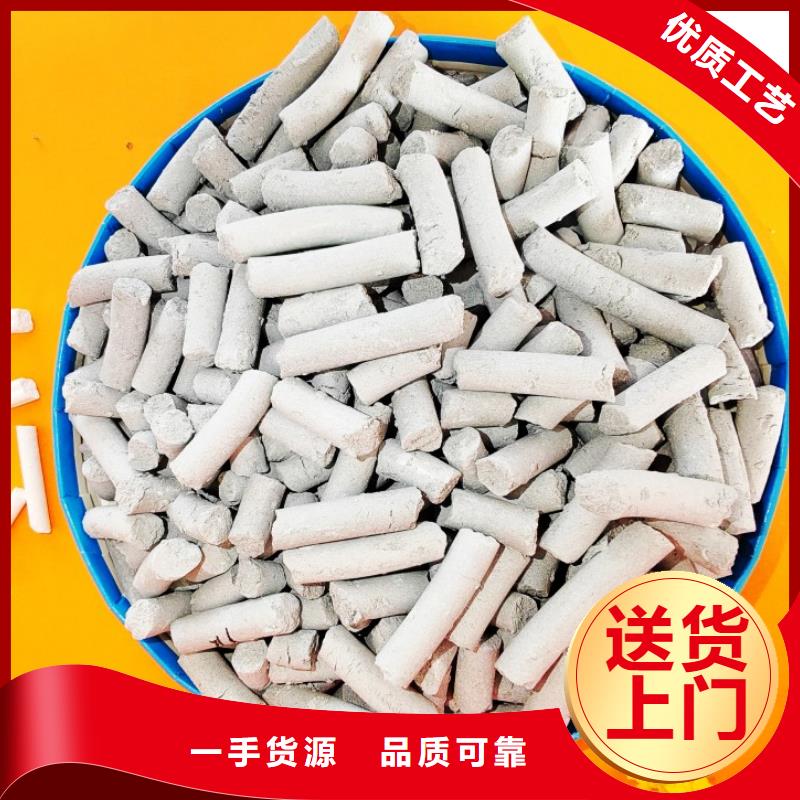 采購熟石灰-實(shí)體廠家可定制