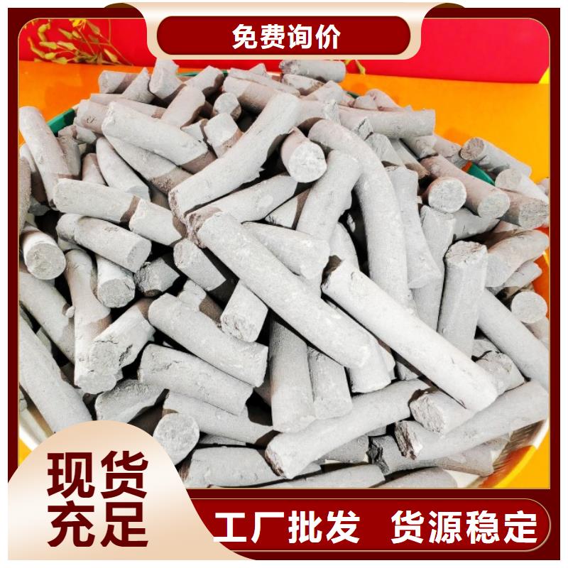 氢氧化钙严格把控每一处细节