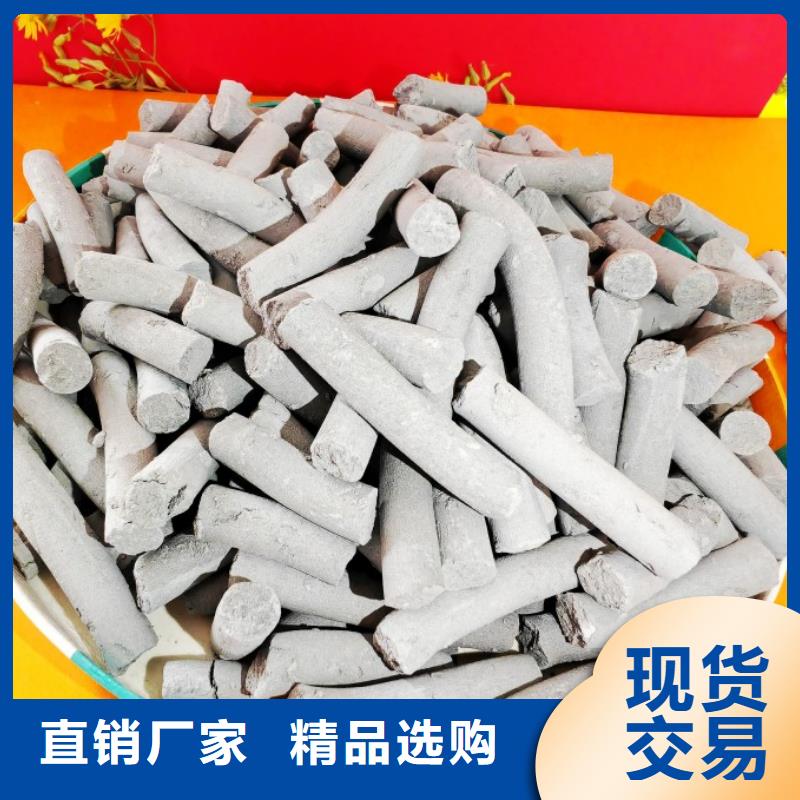 氫氧化鈣設(shè)計合理