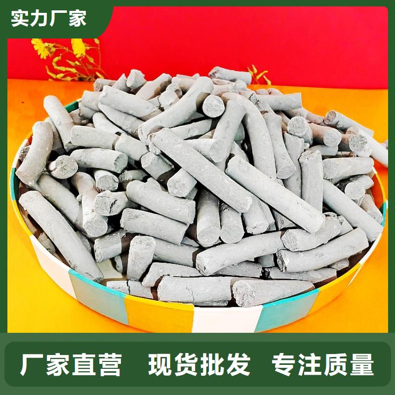 氫氧化鈣在線報價