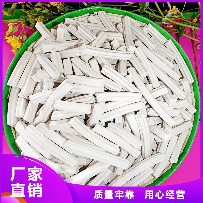 氫氧化鈣批發貨源